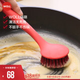 弗欧（WOLL）厨房厨具配件实用硅胶配件 硅胶锅刷 1092