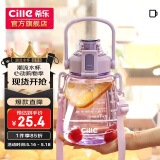 希乐大肚杯塑料杯大容量水杯男女儿童学生可爱背带tritan材质杯子1.1L