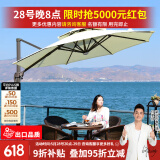 紫叶 户外遮阳伞太阳伞庭院摆摊花园阳台岗亭方形室外罗马伞露台户外 米白色 经典款2.5米方形【配370斤水箱】