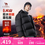骆驼火山羽绒服男女款城市轻户外加厚防寒面包服冬季外套M34CR07674