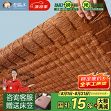 老编工 天然山棕床垫棕垫手工线缝硬棕榈床垫子薄款榻榻米垫定制 (6cm总厚度)山棕芯+纯棉面料 180cm*200cm