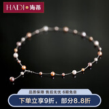 海蒂 4-7mm满天星淡水珍珠项链女送女友礼物混彩色S925银附证书