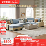 全友家居 家用布艺沙发现代简约大户型L型沙发贵妃沙发家具客厅实木架