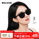 MOLSION陌森时尚百搭墨镜赵丽颖同款方框太阳镜偏光男女同款高级感MS3072 C10 酷感黑【丽颖同款】 不配度数