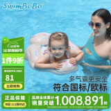 swimbobo儿童游泳圈趴圈 小孩游泳装备 宝宝游泳圈 女童粉色泳圈BO5015S