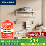 恒洁（HEGII）挂件套装 卫生间置物架毛巾架免打孔浴室挂件7件套HMP921K07-WM