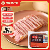 源春水晶肴肉镇江特产肴肉真空卤肉凉菜熟食镇江三怪送礼江苏特产礼盒 240g袋装