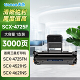 天色适用三星SCX-4521HS硒鼓4321NS/HS D4725A 4650 4021打印机墨粉盒 【3000页】D4725A硒鼓/大容量/1支装