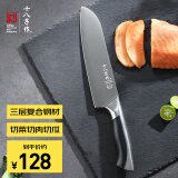 十八子作复合钢刀具家用菜刀典雅多用刀SL1608-C【精美礼盒装】