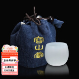 容山堂 茶杯羊脂玉瓷主人杯单杯个人公道杯玻璃大号琉璃品茗杯功夫茶具 羊脂玉瓷功德杯+杯袋套装
