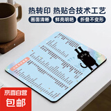 【工厂直发】鼠标垫小号办公3dmax电脑快捷键cad大全cdr aips专用快捷键商务笔记本学生垫 ai专用快捷键 260*210*2mm（无锁边）