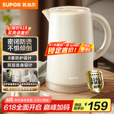 苏泊尔（SUPOR）电水壶热水壶 1.5L全钢无缝电热水壶 防倾倒316L不锈钢烧水壶 轻音煮水 SW-15FQ01A