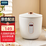 OIDIRE 电饭煲 迷你电饭煲1-2人电饭锅家用小型不粘锅学生宿舍多功能可拆洗不粘内胆智能预约 1.6L -MFB18 智能电饭煲