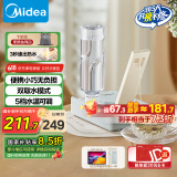 美的（Midea）便携式烧水壶 即热式饮水机 电热水壶 折叠出差旅行桌面家用迷你速热直饮机恒温 国家补贴JRB02