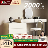 MELCHERS FURNI TURE梳妆台 轻奢高级感梳妆台六斗柜一体奶油风主卧室网红储物梳妆台 1米2伸缩梳妆台+0.6米三斗柜