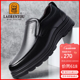老人头（LAORENTOU）男士皮鞋商务休闲鞋头层牛皮套脚鞋耐滑圆头爸爸鞋 260278 黑42