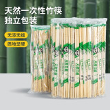 沉弗一次性筷子方便筷打包圆筷套装独立包装套装卫生环保天然竹筷配 一次性筷子 50双