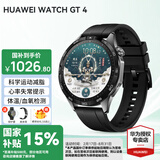 华为（HUAWEI）手表WATCH GT 4 运动智能两周续航蓝牙通话体温血氧心率监测送男女士朋友礼物5Pro 46mm曜石黑【皮表带+贴膜】