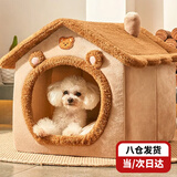 茨格曼狗狗窝冬季猫窝封闭式狗房子小型犬室内猫咪窝保暖狗屋猫屋宠物窝 L号-建议18斤内宠物