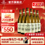 张裕（CHANGYU）【官方直营】雷司令干白葡萄酒 红酒 自饮女士宴请节日送礼 干白葡萄酒750mL整箱装