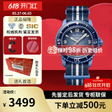 宝珀（blancpain）XS.WATCH联名款五十噚系列腕表男女机械手表42.3mm生日同价618 SO35A100大西洋