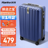汉客行李箱男拉杆箱女大容量双层拉链密码旅行箱26英寸蓝 81升巨能装
