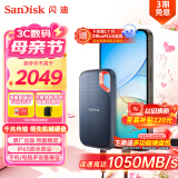 闪迪（SanDisk）4TB Type-c USB3.2 NVMe移动固态硬盘（PSSD）E61卓越版 1050MB/s三防保护 手机笔记本电脑外接SSD