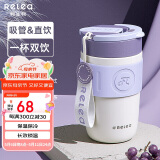 物生物保温杯女士咖啡杯大容量水杯高颜值吸管杯送妈妈杯子母亲节礼物