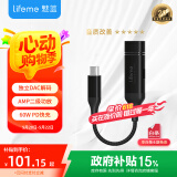 魅蓝Hifi2pro快充版解码耳放小尾巴 type-c转3.5耳机转接头独立DAC音频解码器 适用于苹果16/安卓/平板