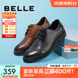 百丽通勤商务皮鞋男秋季真皮系带德比鞋通勤正装鞋3UX01CM5 棕色-3UX01 41 (255mm)
