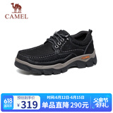 骆驼（CAMEL）磨砂牛皮男士工装大头休闲皮鞋 G13A307163 黑色 39 