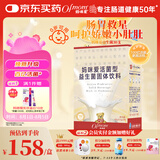 妈咪爱活性益生菌肠胃益生菌呵护肠道奶味30支（升级四联菌株）