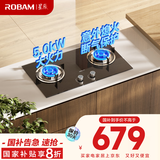 老板星辰系列燃气灶20B1A家用燃气灶液化气嵌入式煤气灶 5.0kW可调节灶具猛火灶燃气灶换装不改孔