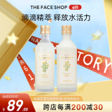 菲诗小铺（THE FACE SHOP） 金盏花水乳保湿补水护肤女柔肤水干皮保湿滋润护理618 金盏花清润保湿乳液+保湿爽肤水