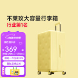 不莱玫万向轮拉链托运箱旅行箱皮箱密码学生大容量行李箱女拉杆箱登机箱 【芝士黄色】升级全箱配色 24英寸 约常规25英寸 微扩容