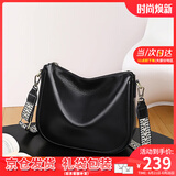 viney斜挎包包女包牛皮马鞍包轻奢托特包生日礼物送女友老婆 【黑色】实用高级感单肩包 时尚品牌通勤百搭休闲腋下包