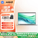 惠普（HP）【国家补贴20%】战66七代 AMD锐龙16英寸轻薄笔记本电脑(高性能R7 32G 1T 2.5K高色域120Hz AI)