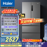 海尔（Haier）506升法式多门四开门家用电冰箱风冷无霜一级能效变频节能超薄家电国家补贴20%BCD-506WGHFDEDBFU1