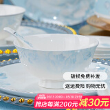 红牡丹景德镇家用碗碟套装新中式陶瓷碗盘组合吃饭骨瓷米饭碗金边碗筷 月光牡丹5英寸高脚碗10个