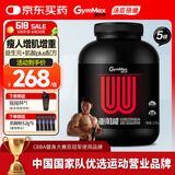 健乐多汤臣倍健蛋白粉增肌粉瘦人增肌增重高碳水进口运动健身5磅草莓味