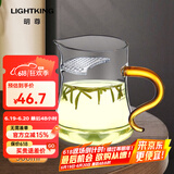 明尊（LIGHTKING）玻璃公道杯耐热茶水分离杯玻璃茶漏分茶器功夫茶具配件CP'35 黄色 300ml