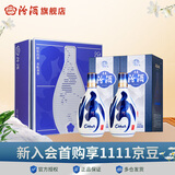 汾酒【厂方运营】53度青花20汾酒500ml*2瓶 礼盒装 53%vol 500mL 2瓶 礼盒