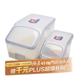 乐扣乐扣（LOCK&LOCK）塑料米桶保鲜盒套装储物杂粮干货罐储物箱12L+5L 2件套