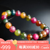 石玥珠宝精品8-9mm碧玺手链本命年转运珠天然手串男女士款礼物 水晶玛瑙