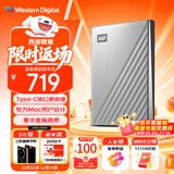 西部数据（WD）2TB 移动硬盘type-c Mac专用 Ultra系列 2.5英寸 银 机械硬盘 笔记本电脑外接加密 大容量家庭存储