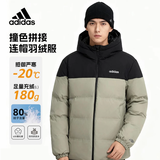 阿迪达斯（adidas）羽绒服男冬季潮流保暖休闲运动鸭绒连帽羽绒服 银灰 3XL
