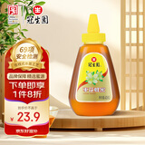 冠生园枣花蜂蜜428g挤压瓶 纯蜂蜜中华老字号 早餐牛奶麦片烧烤伴侣冲饮