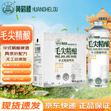 黄鹤楼啤酒精酿啤酒中式精酿茶啤信阳毛尖精酿1L*6瓶整箱装网红原浆茶啤