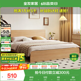全友家居 北欧原木风板式床1.2x2米次卧学生单人床简约现代家用木板床