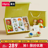 曼龙 新生儿玩具礼盒婴幼儿见面礼物宝宝手摇铃高档牙胶礼盒生日套装